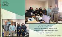 تقدیر از همکاران واحد مدارک پزشکی